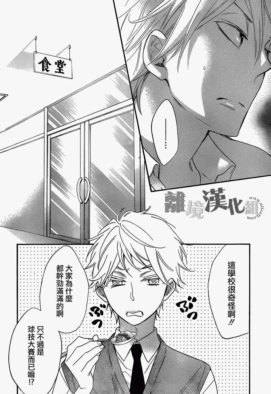 第13回