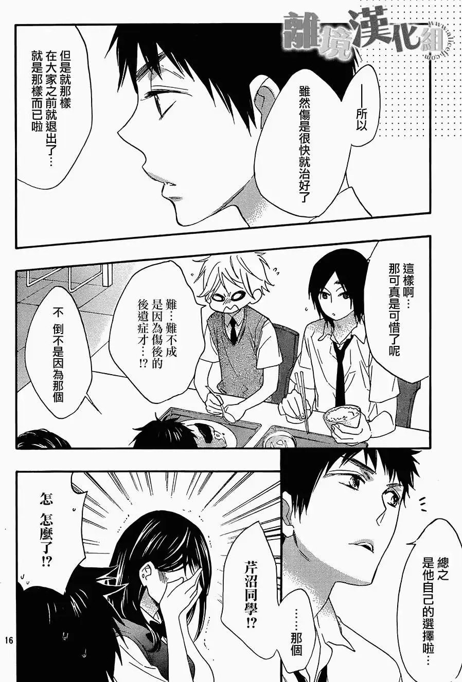 第13回