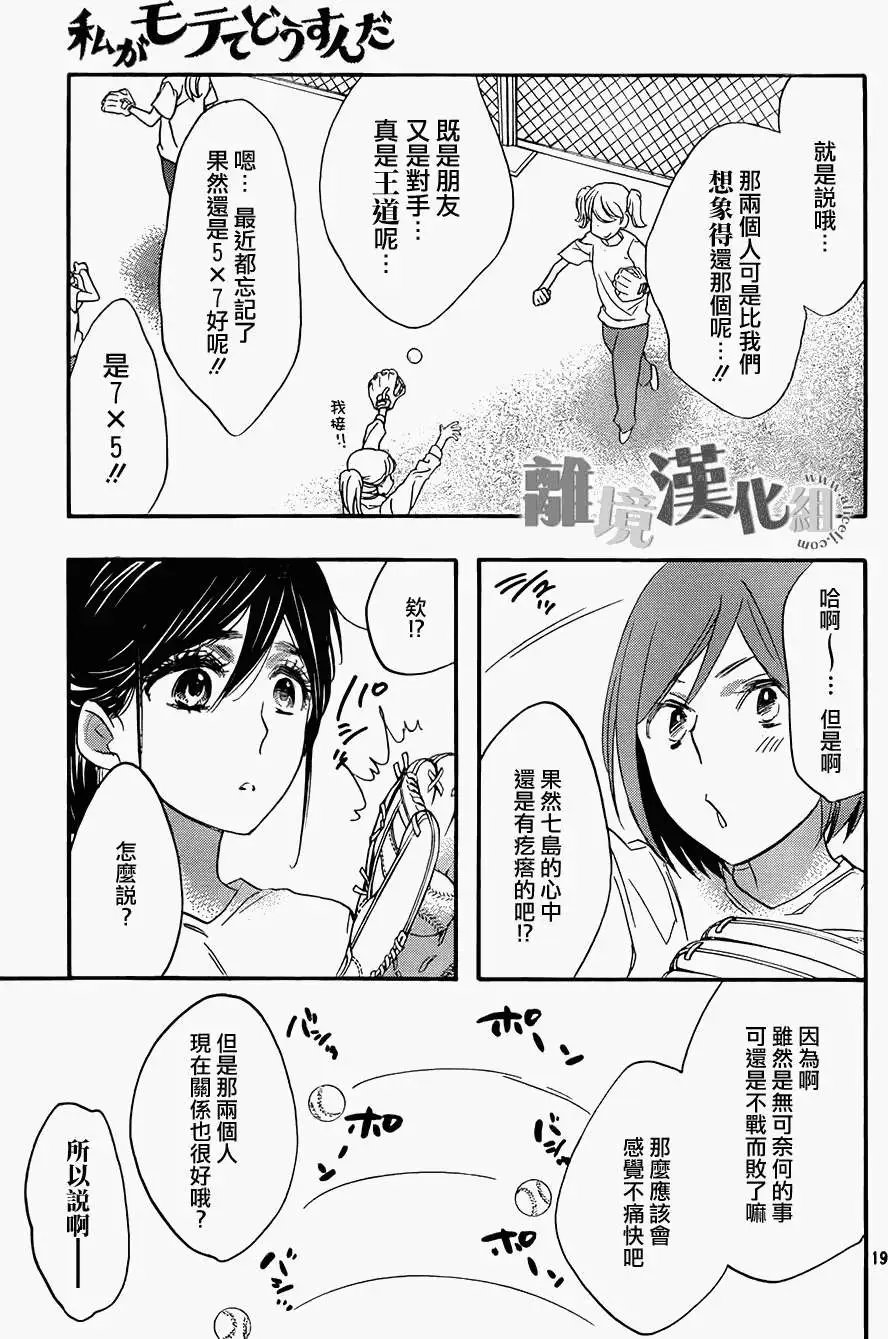 第13回