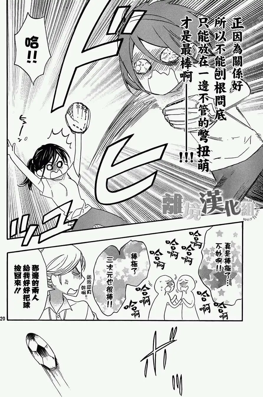 第13回