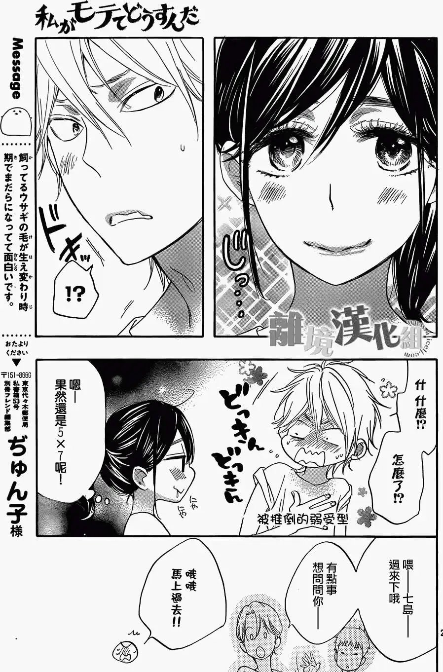第13回
