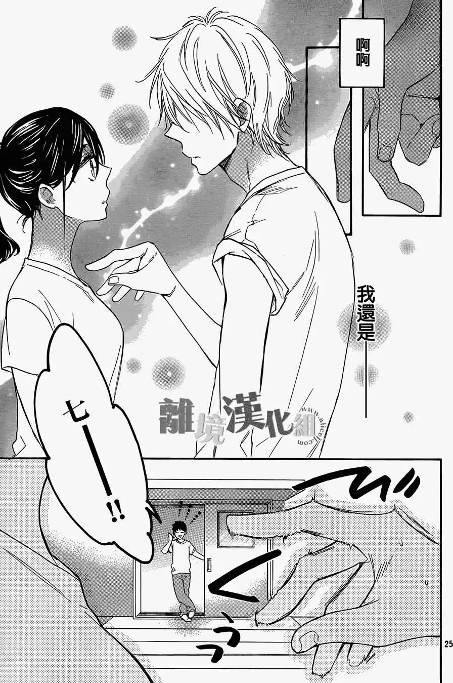第13回