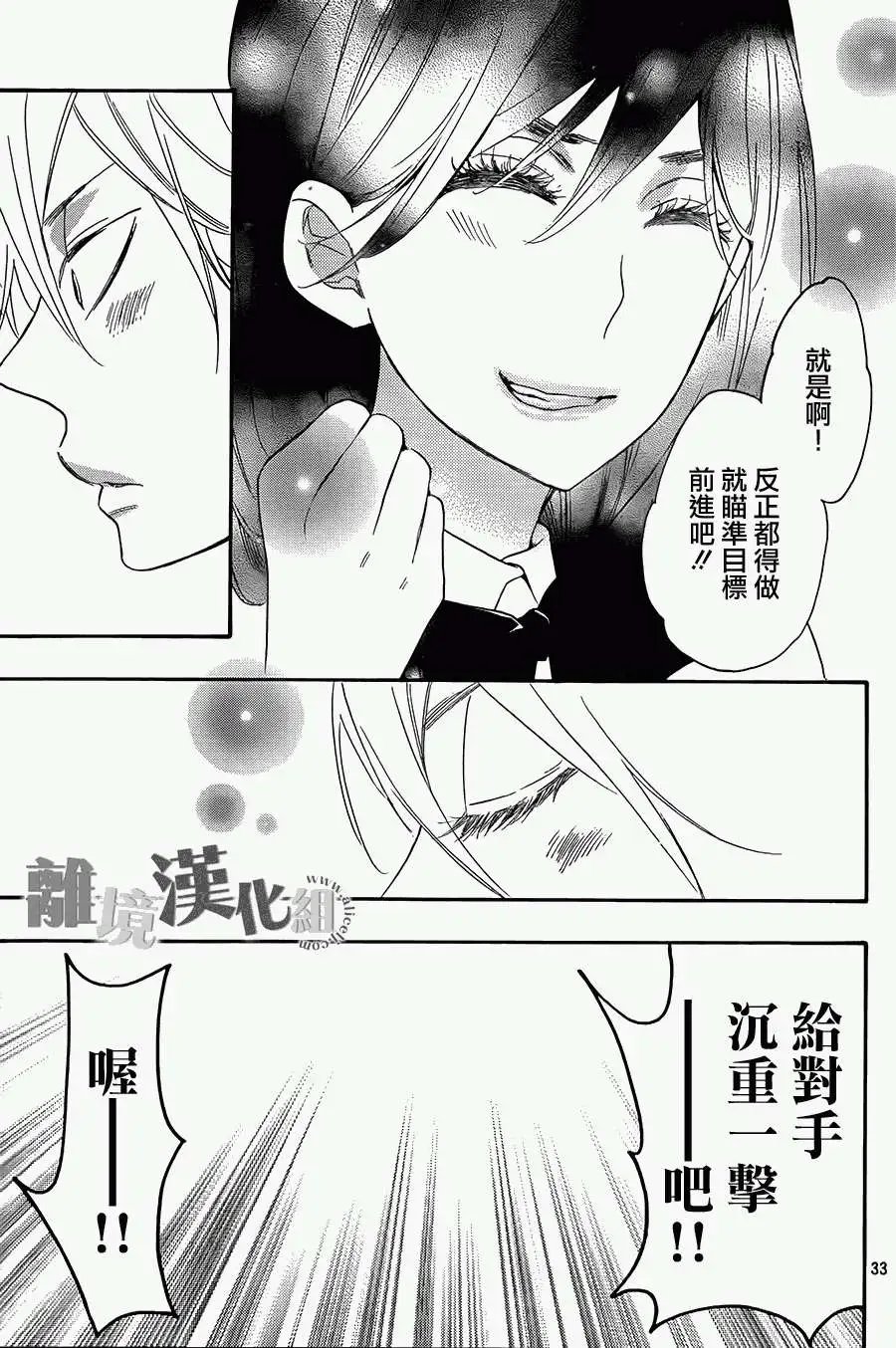 第13回