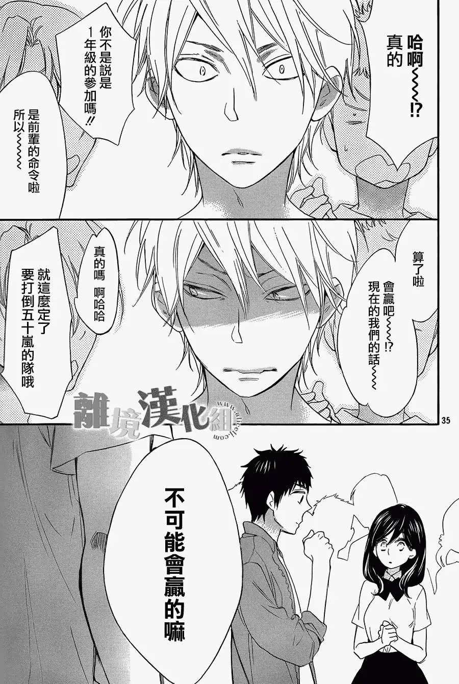 第13回