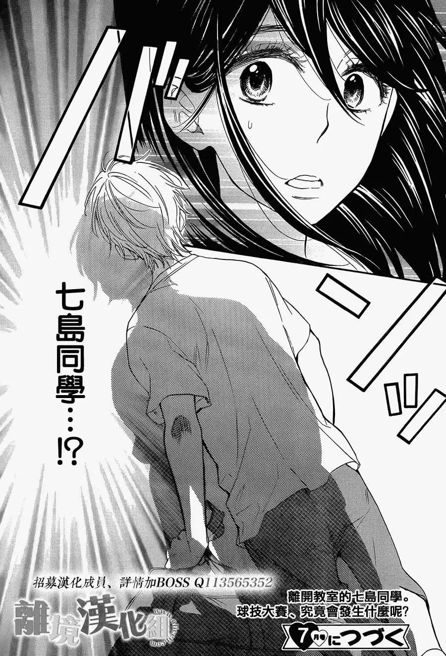 第13回