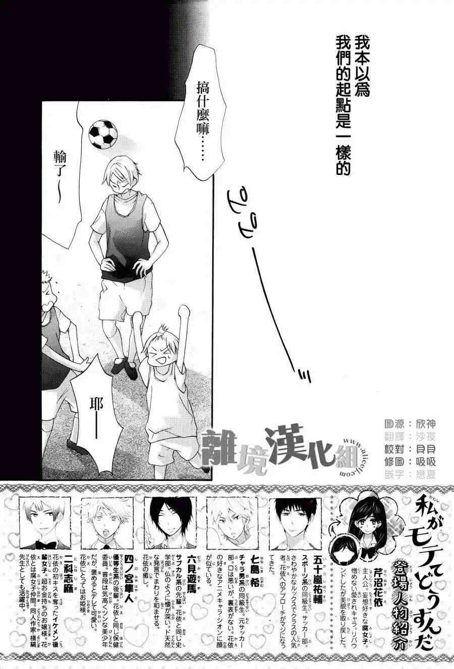 第14回