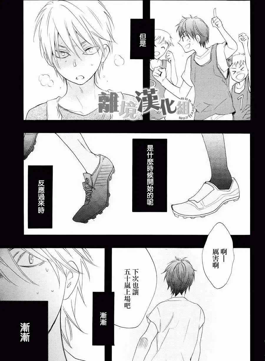 第14回