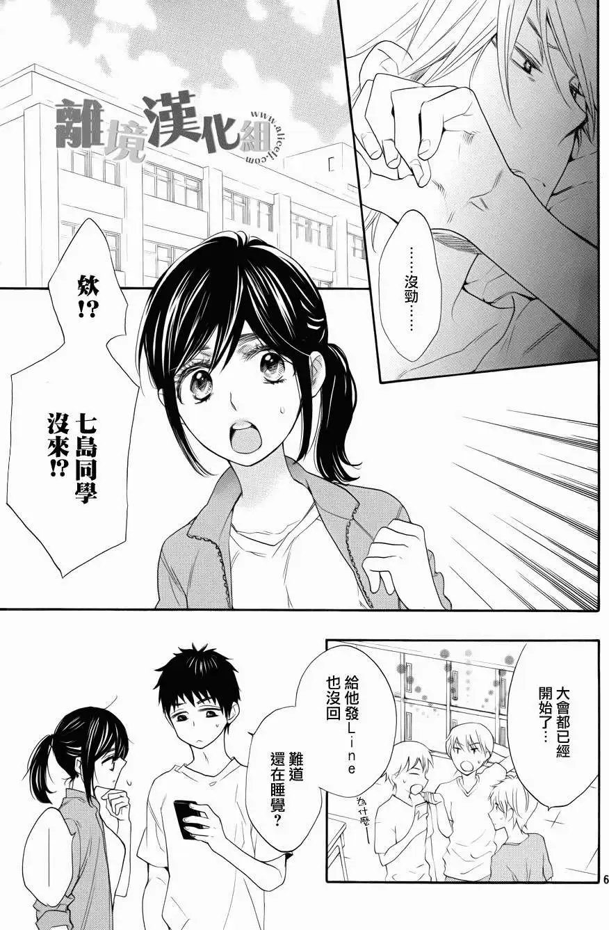 第14回