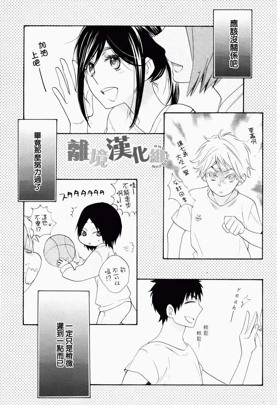 第14回