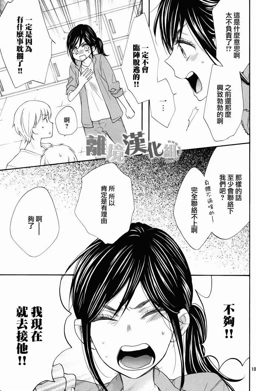 第14回