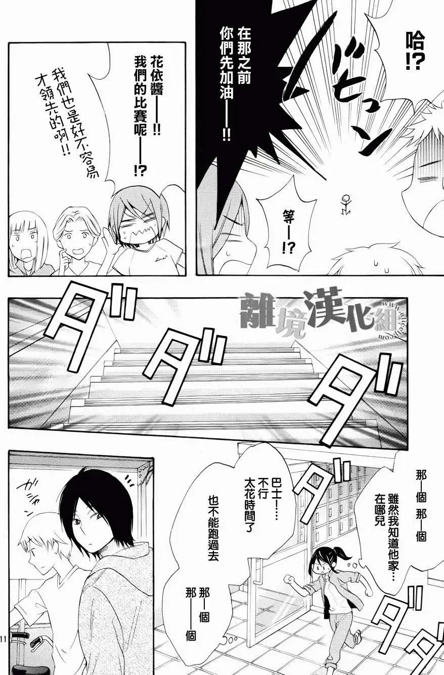 第14回