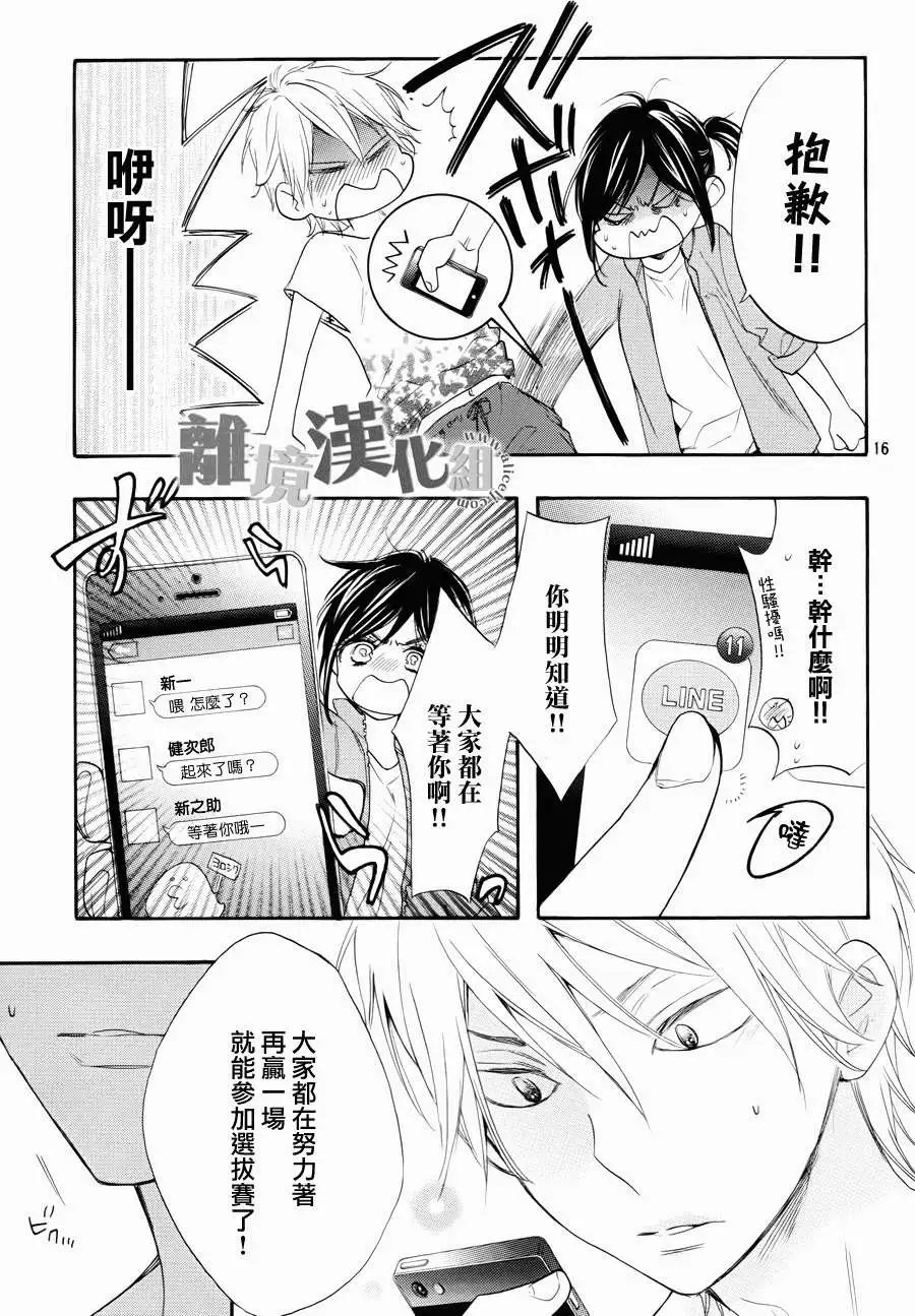 第14回