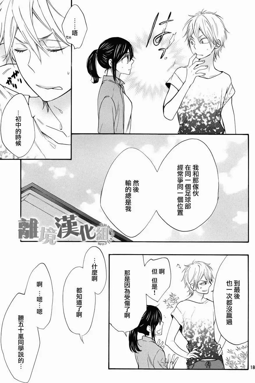 第14回
