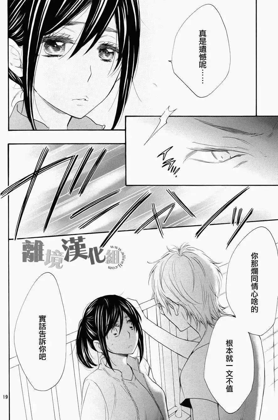 第14回