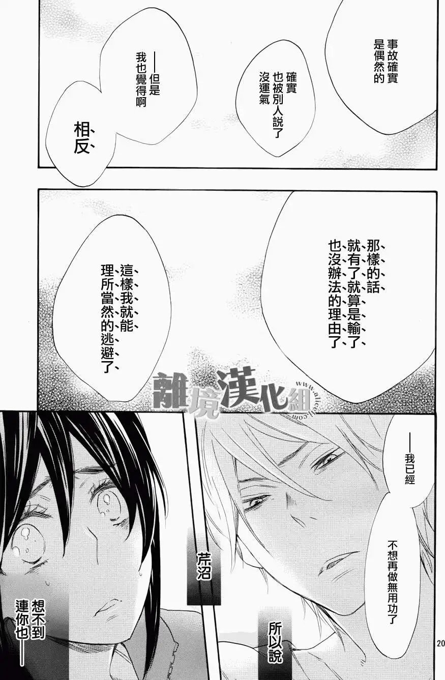 第14回