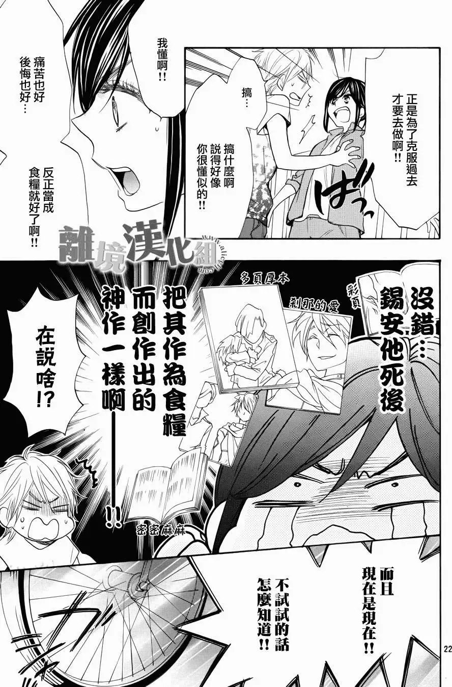 第14回