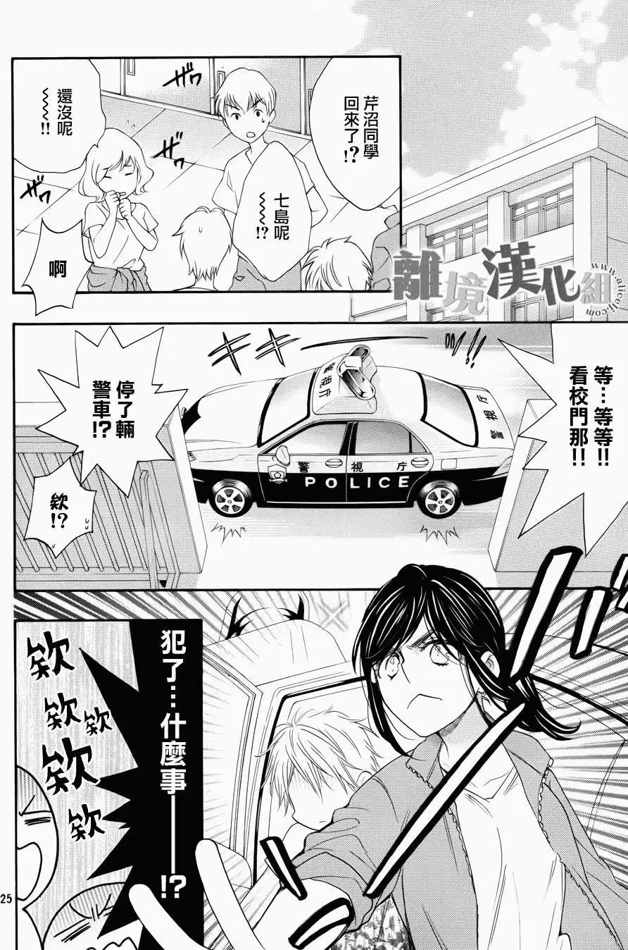 第14回
