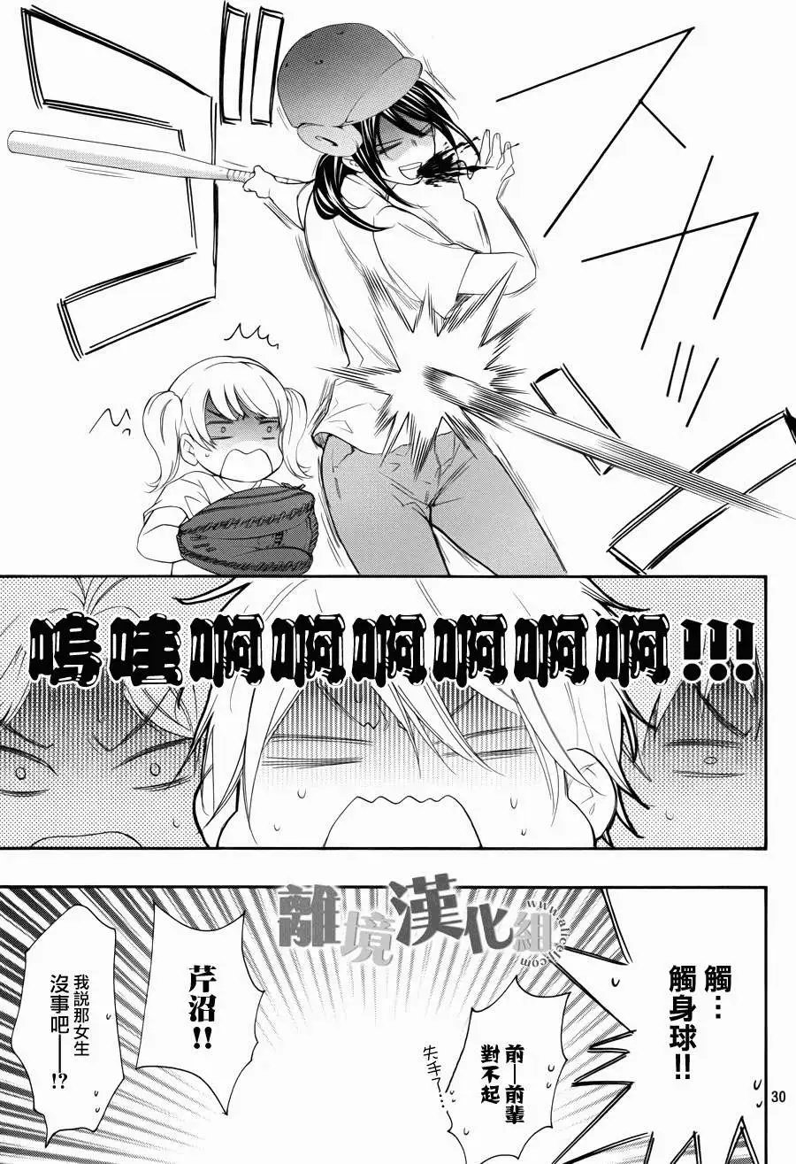 第14回