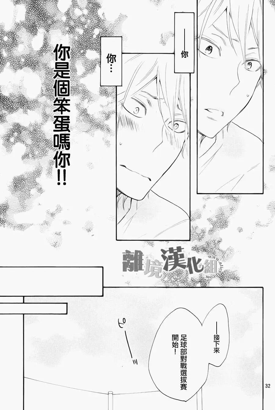 第14回
