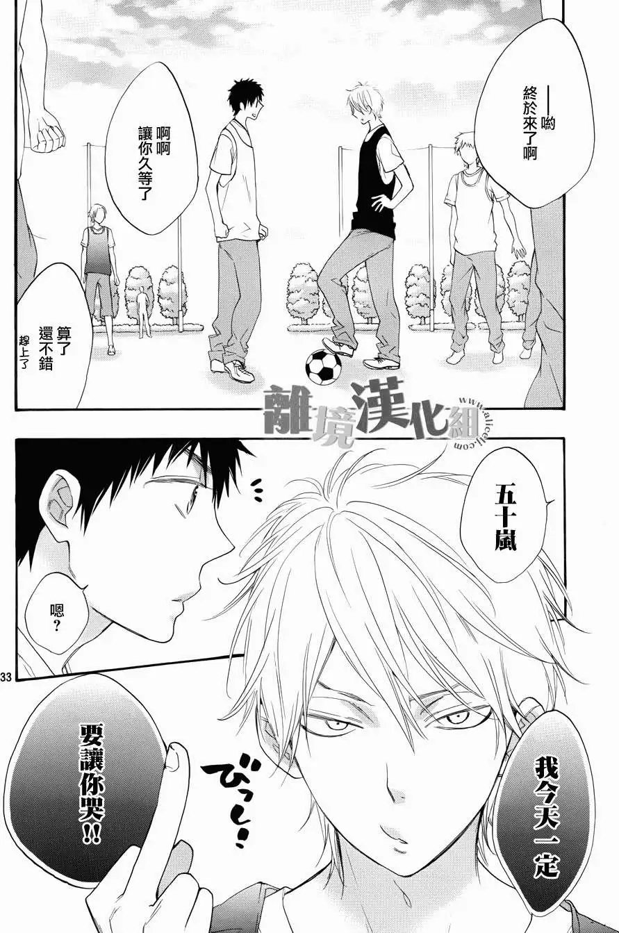 第14回