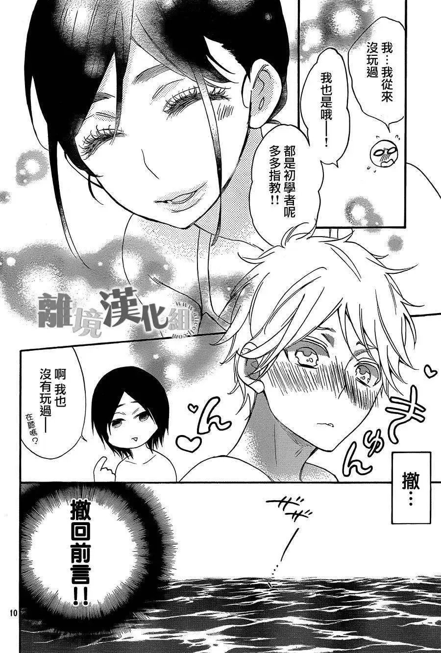 第15回