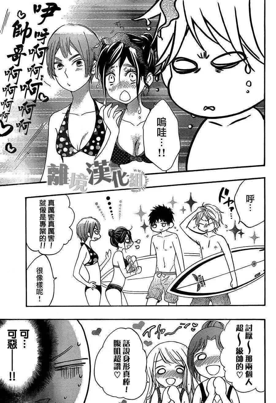第15回