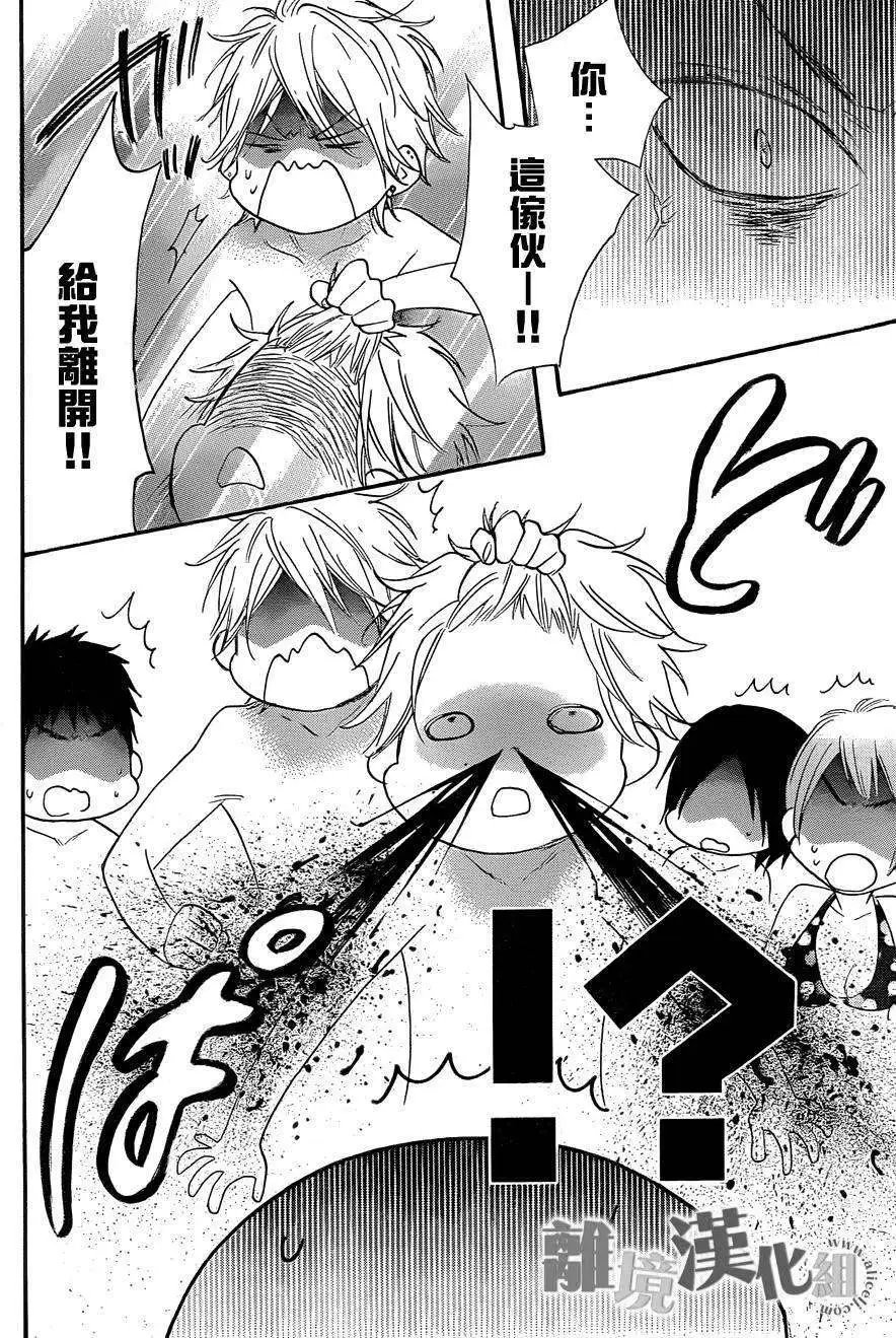 第15回
