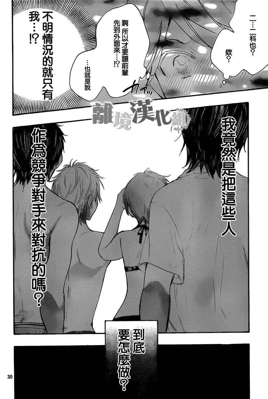 第15回