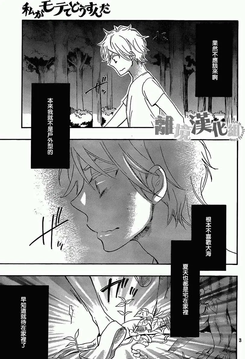 第16回