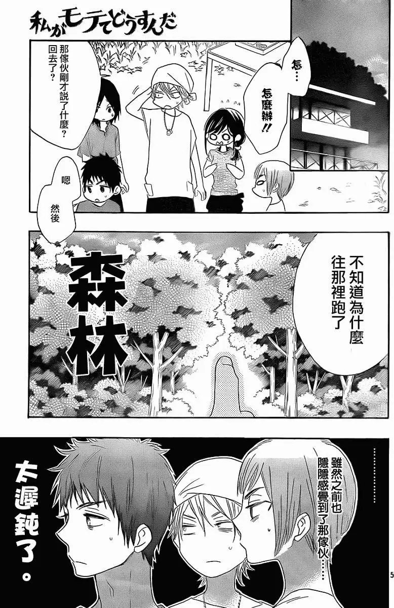 第16回