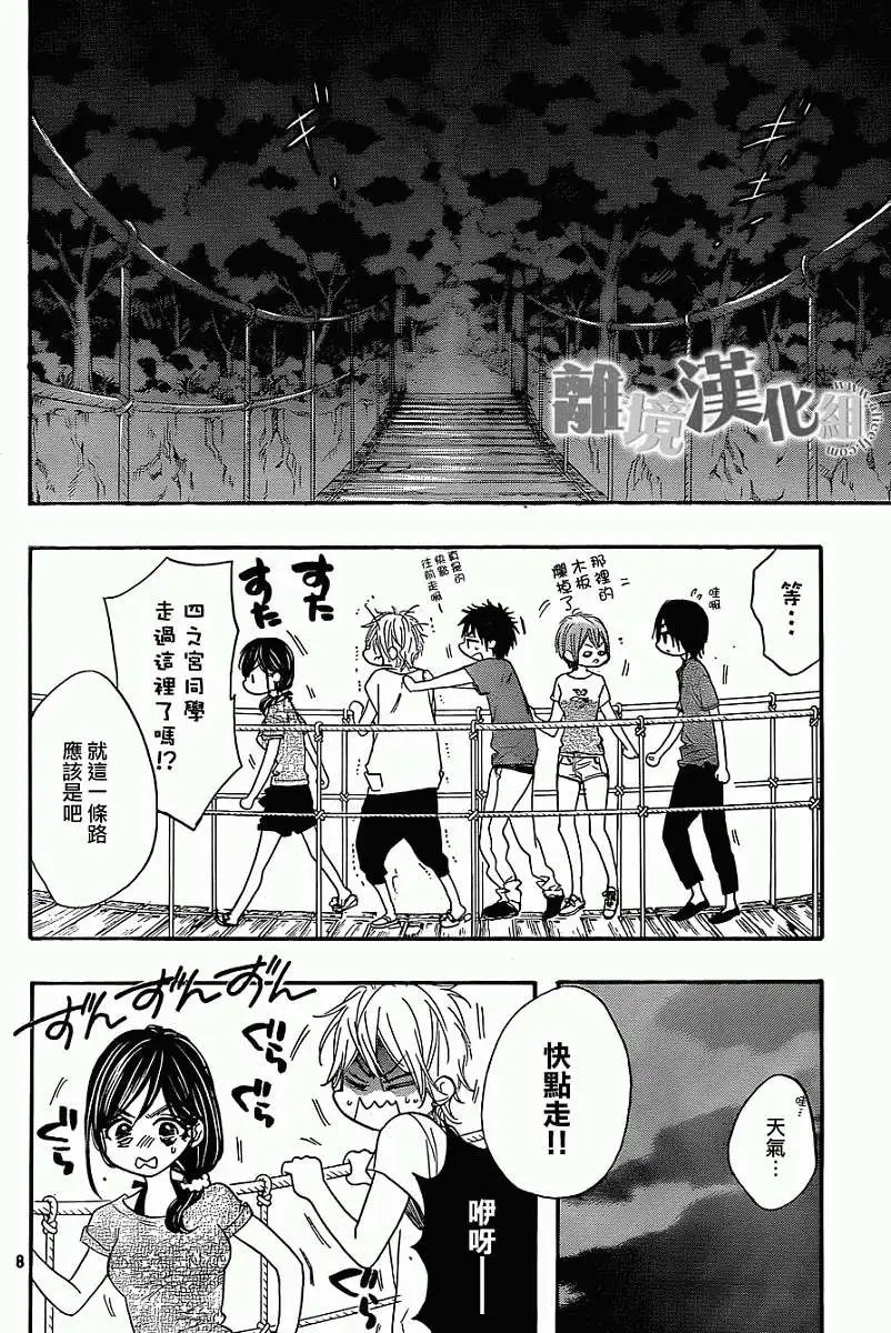 第16回
