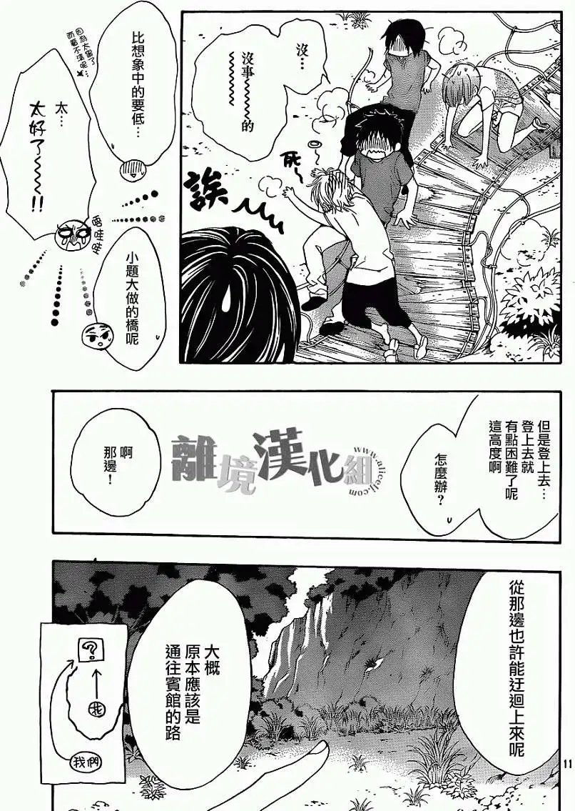 第16回