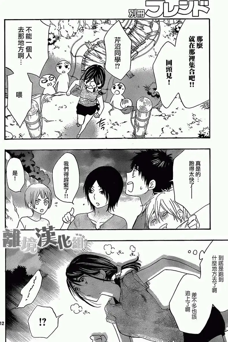 第16回