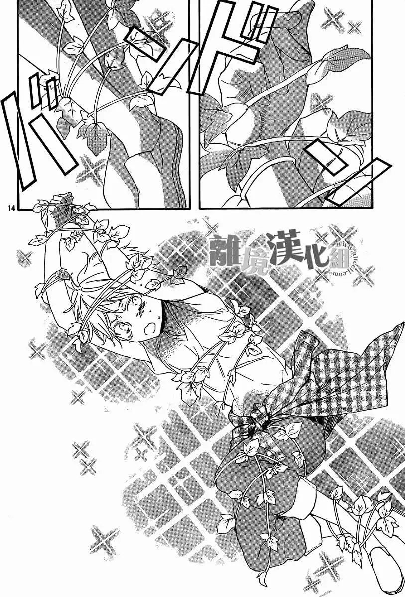 第16回