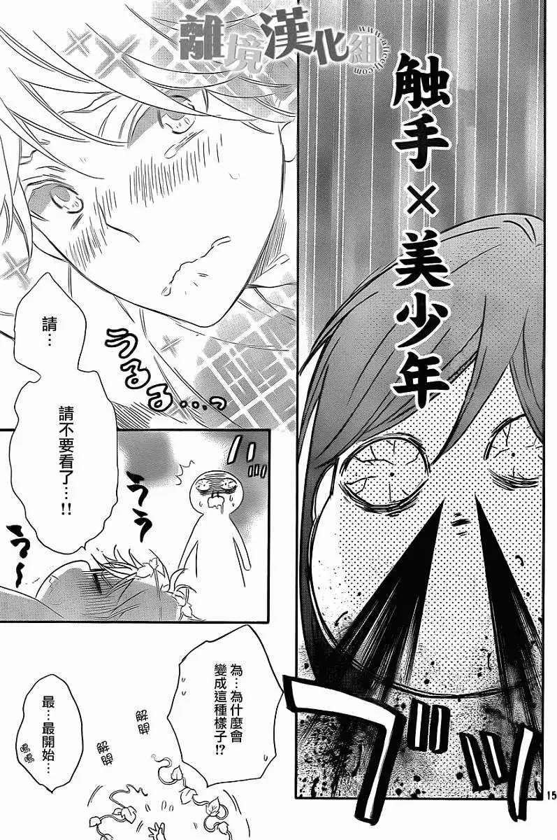 第16回