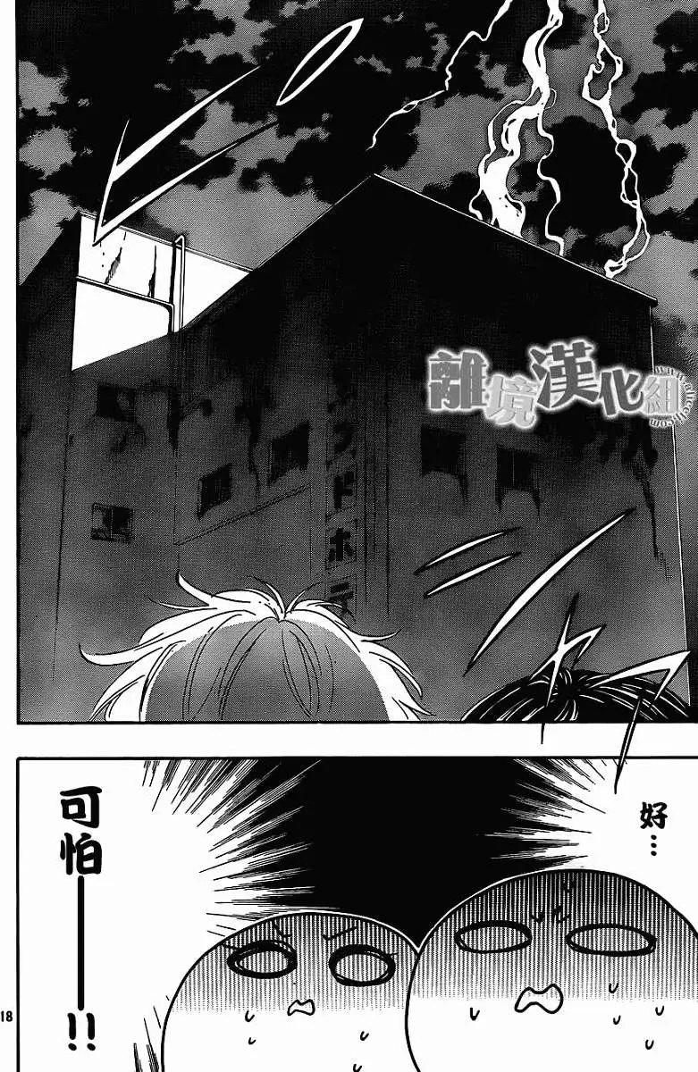 第16回