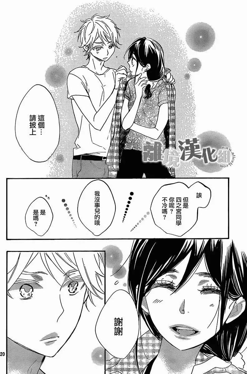 第16回