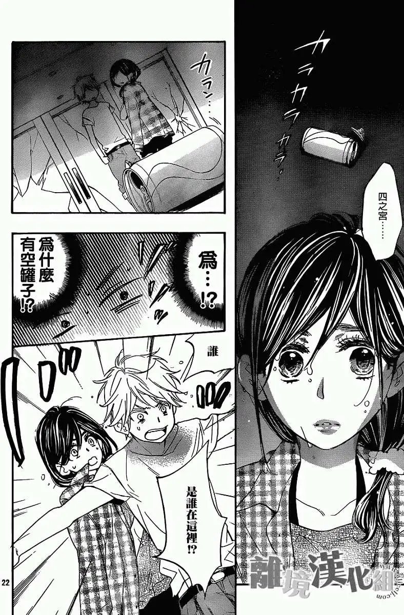 第16回