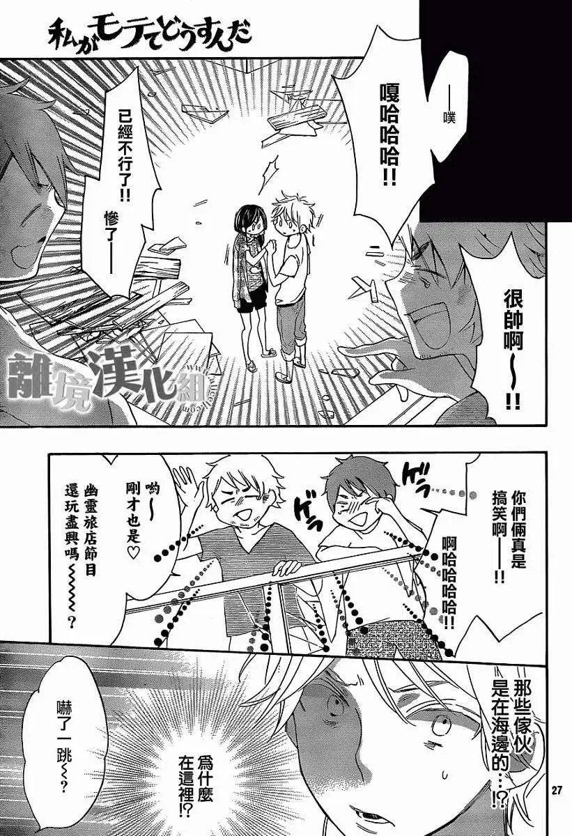 第16回