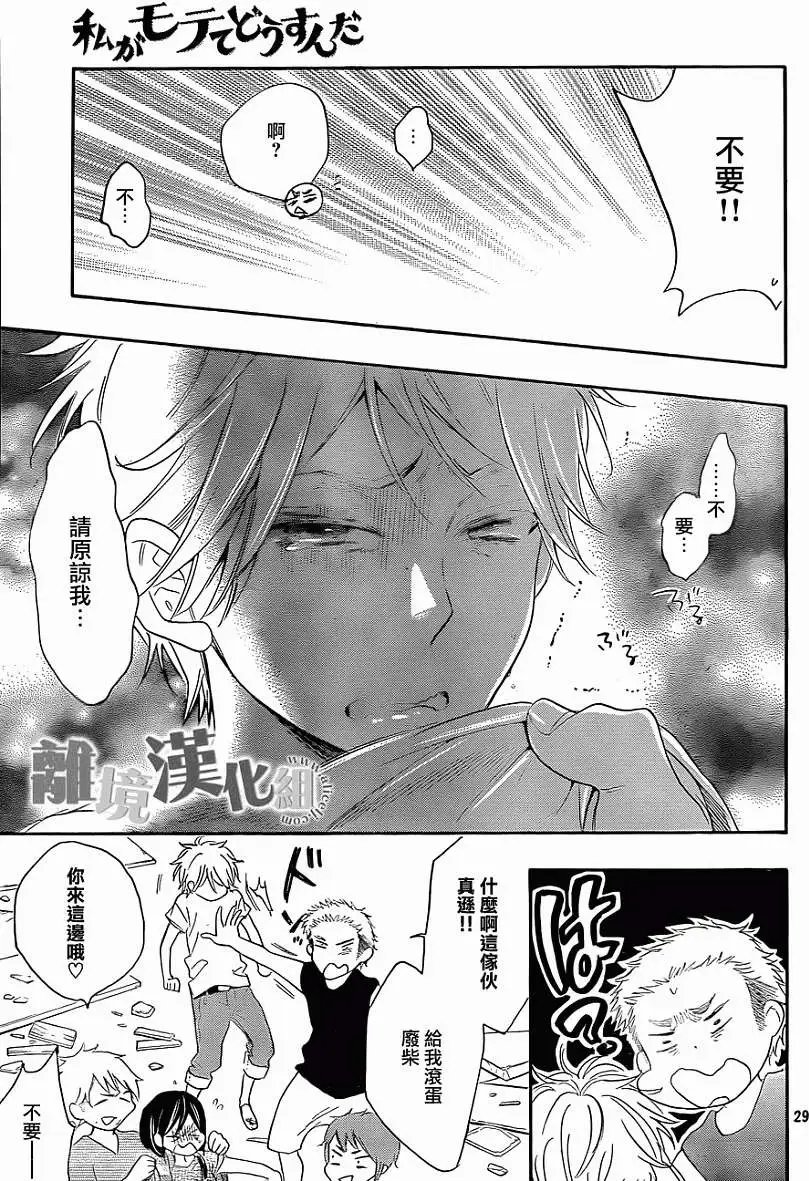 第16回