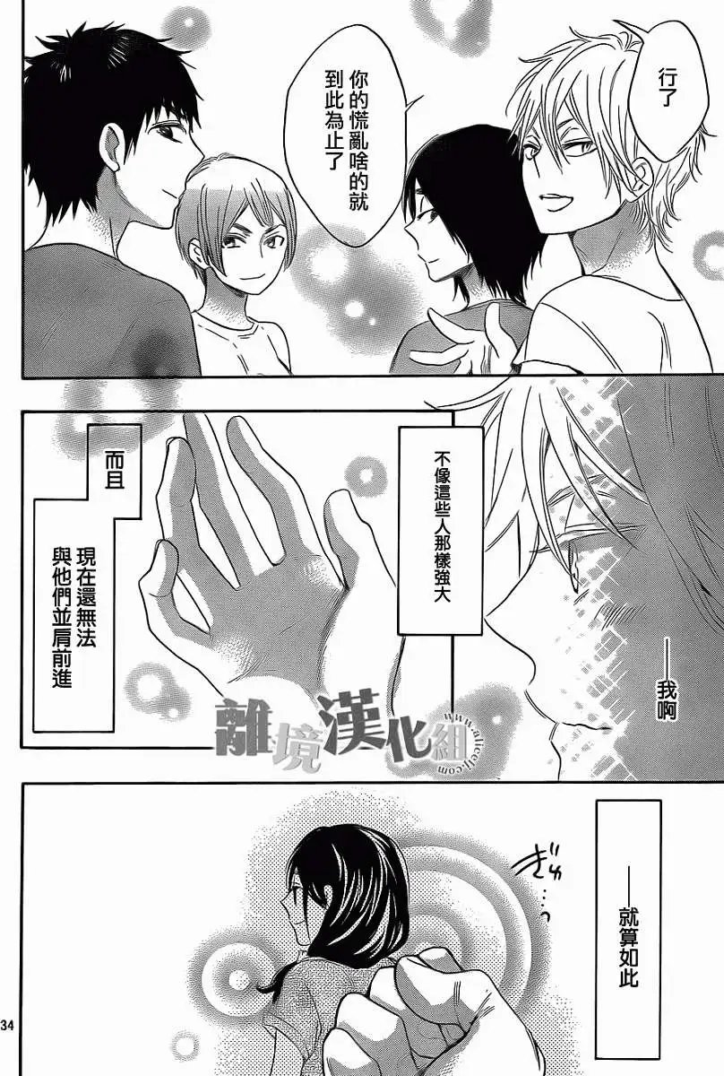 第16回