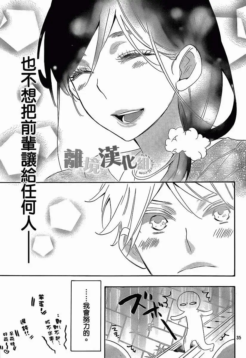 第16回
