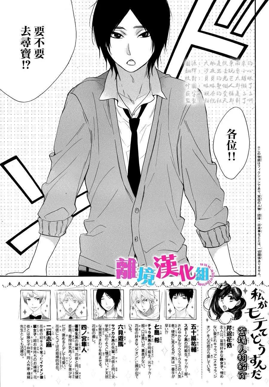 第17回