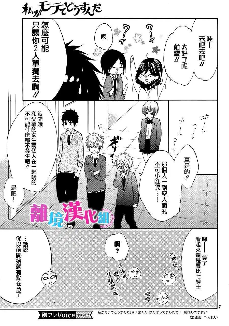 第17回