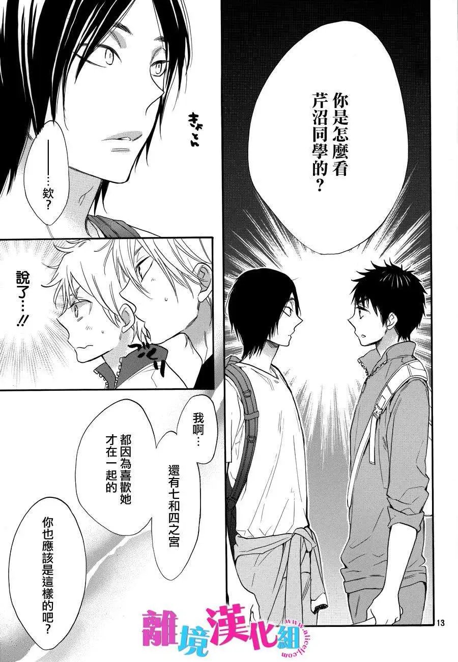 第17回