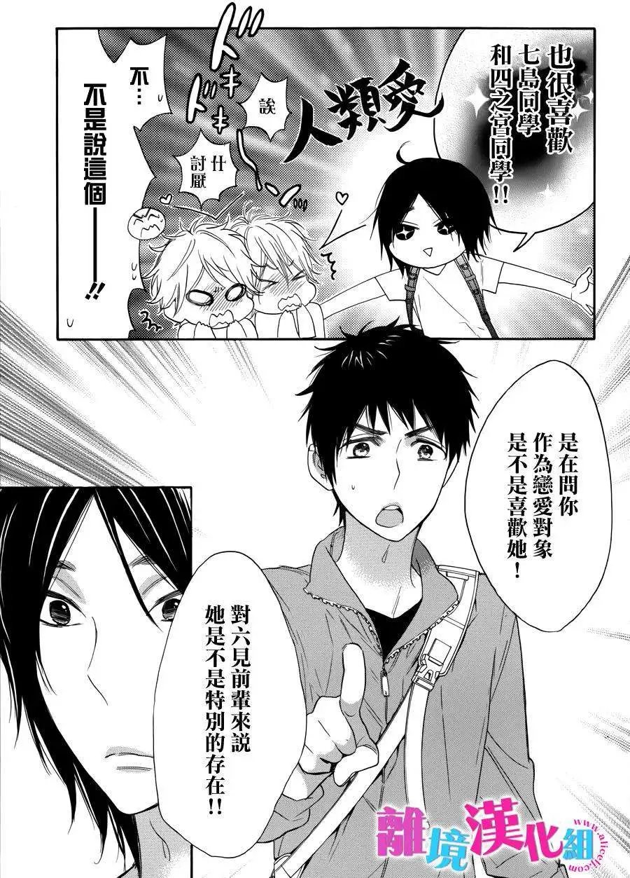 第17回