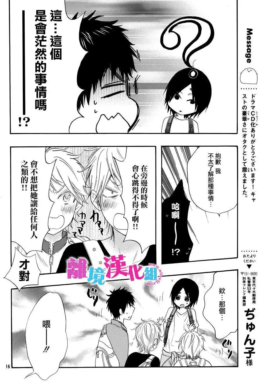 第17回