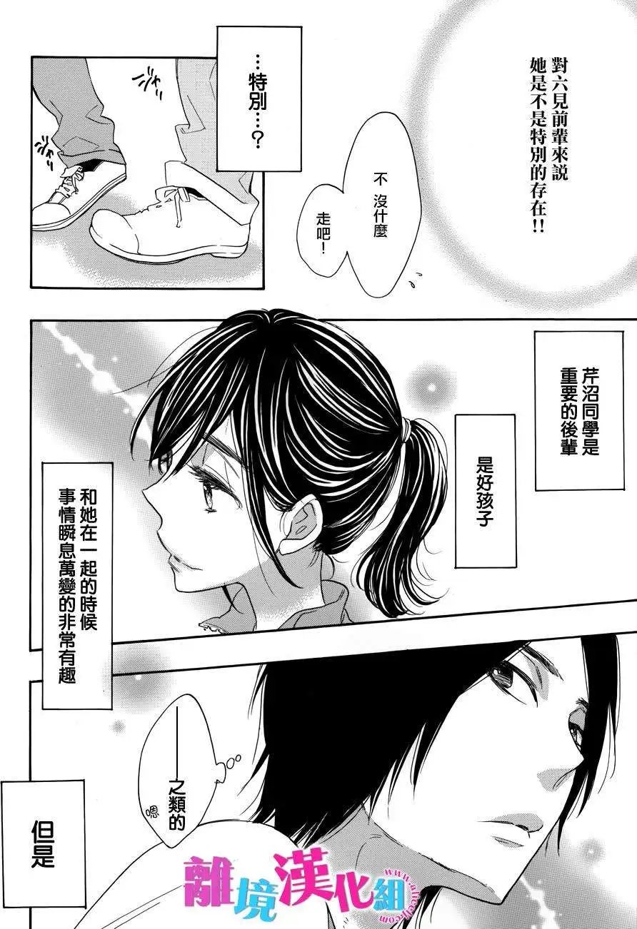 第17回