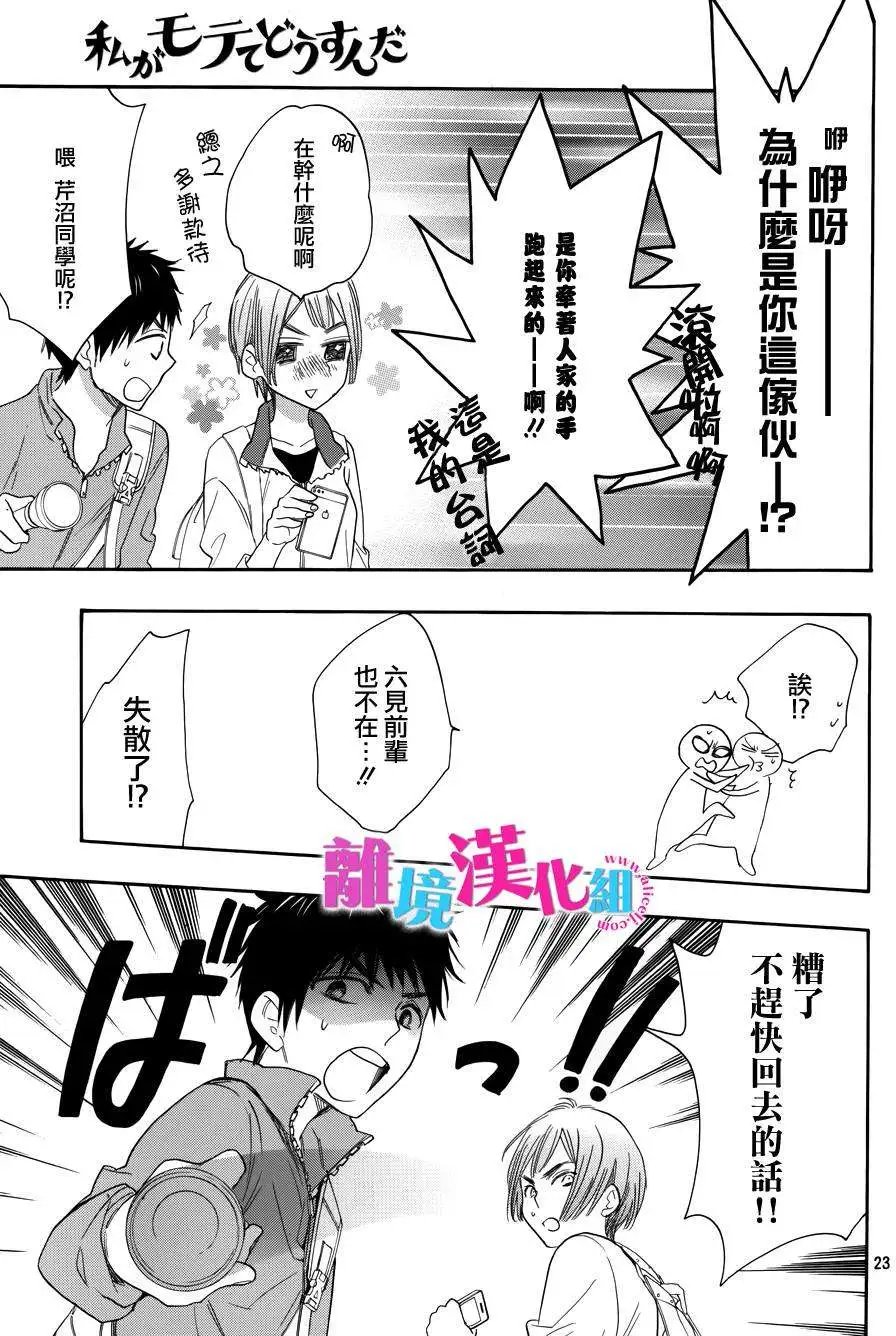 第17回