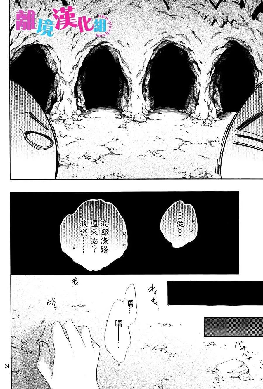 第17回